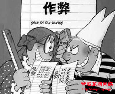 新站長知識之何謂作弊的SEO方法，何謂正規的SEO方法？